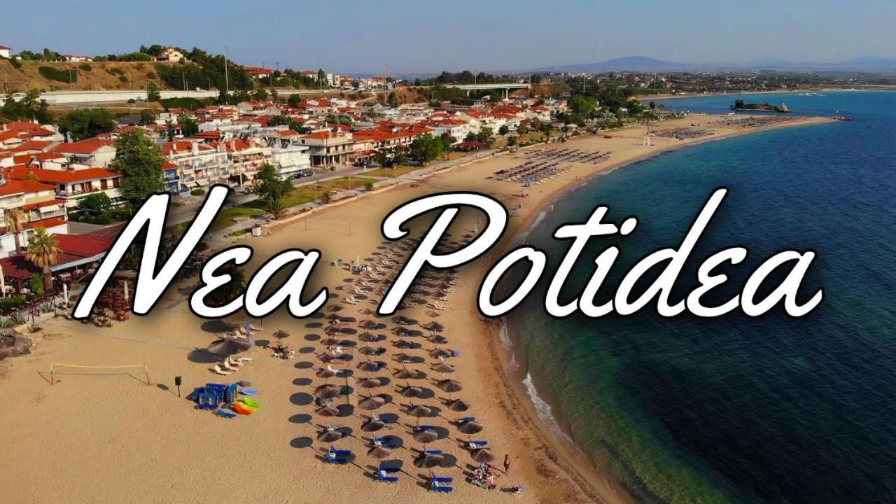 Maisonette Basilissa Nea Poteidaia Exteriér fotografie